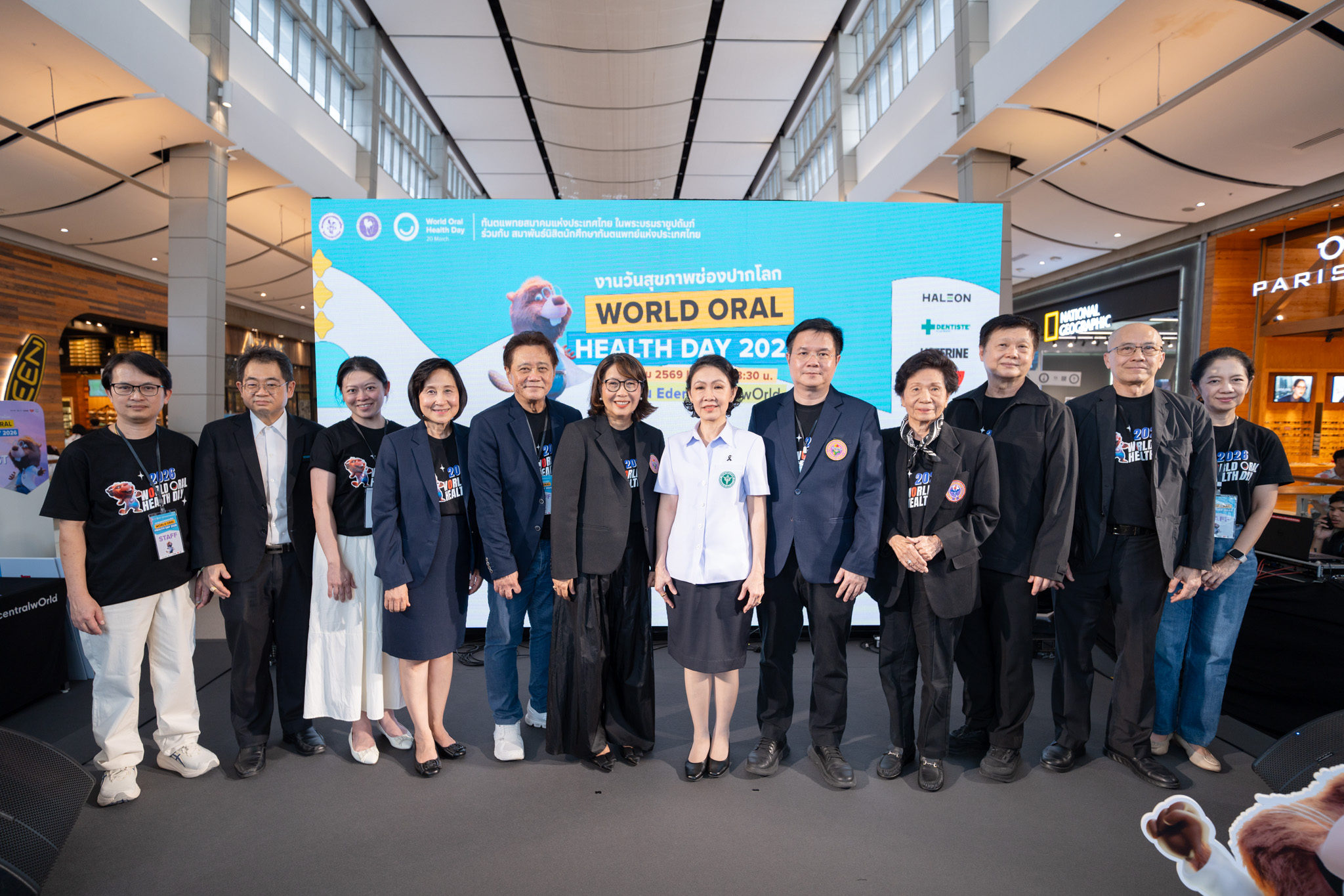 20 มี.ค. 69 เครือข่าย Dentist Hero ร่วมจัดกิจกรรมในงานวันสุขภาพช่องปากโลก (World Oral Health Day) 2026  ณ ลาน Eden ชั้น 3 CentralWorld